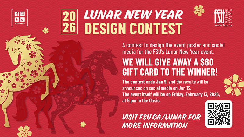 2026 Lunar New Year design contest announcement with red and gold horse illustrations and contest details on a red background.