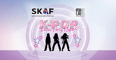 Silhouettes of three dancers in front of a glowing circle with pink stars and K-POP Dance Party Night text.