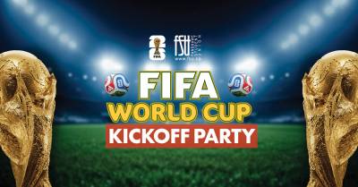 An image containing two World Cups, FIFA and FSU logos, two soccer balls and text stating: FIFA WORLD CUP KICKOFF PARTY