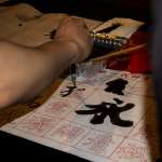 Lunar New Year Celebration photos